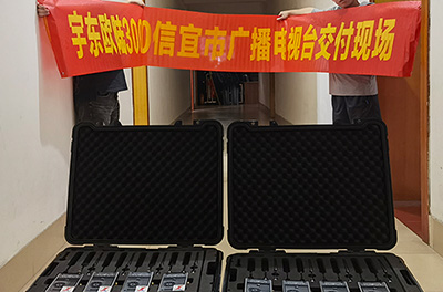 宇東技術歐陸3000助力信宜電視臺2025龍舟大賽順利完成無壓縮零延時讓直播更絲滑