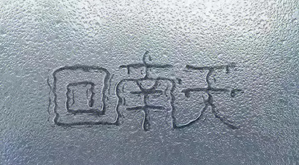 酒店“回南天”的不適，已經被智慧酒店客房控制系統所規避了