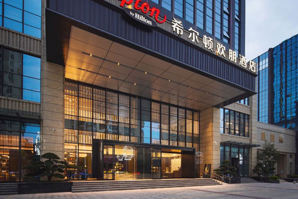 【案例】河源客家希爾頓歡朋酒店選擇百實科技，打造智慧化酒店